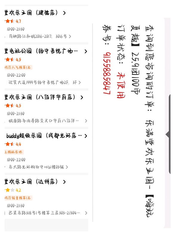 mt抽小米台灯 音箱，水杯等 - 线报酷