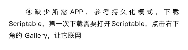 淘金币活动ios脚本，更新直接运行傻瓜版，更新安卓版本 - 线报酷