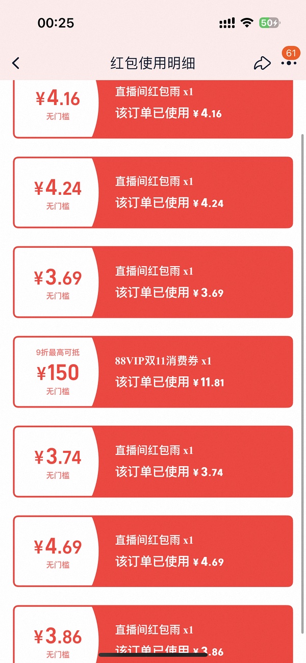 offrelax蓬松控油洗发水2.0版本1540毫升85.45元 - 线报酷