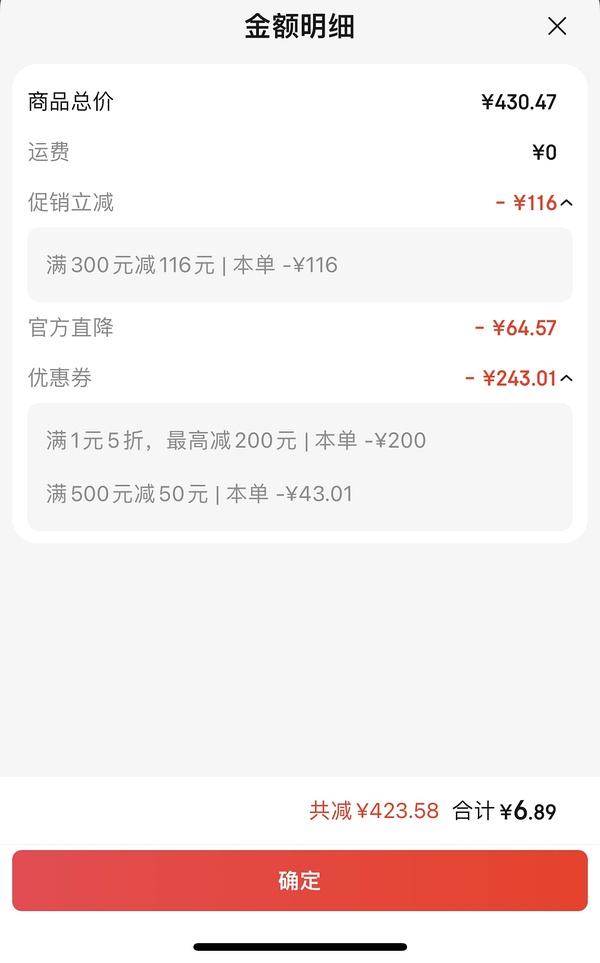 【车走】京东达芙妮一件5折，优秀作业10块多买勃肯 - 线报酷