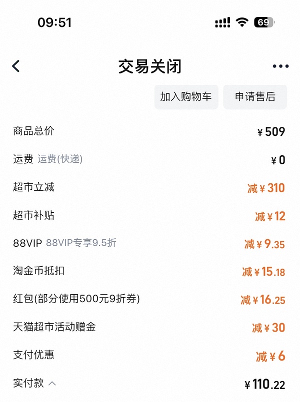 康巴赫304炒菜锅32cm 60r - 线报酷