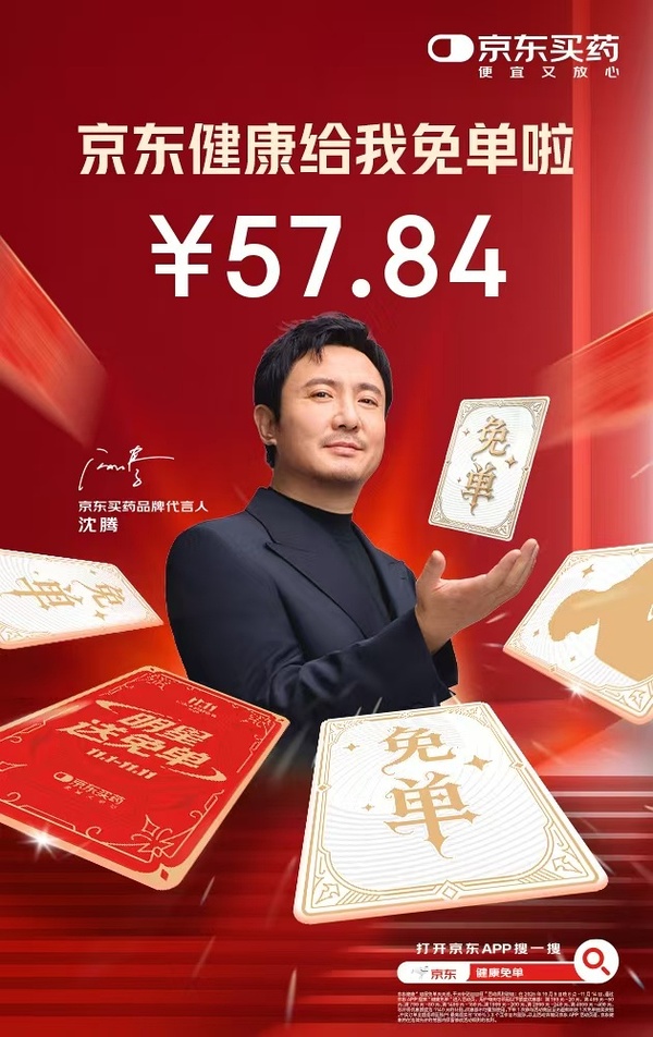 超好价！超亚暖宝宝50贴到手3元（很可能回）（可反薅看最新评论页） - 线报酷