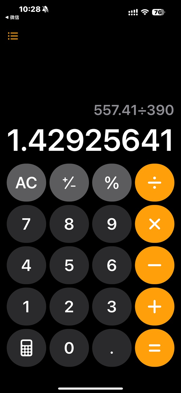 淘宝viva鱼油1.36/粒 很好价 - 线报酷