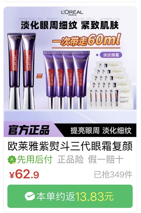 薇诺娜面膜20片58.5，可复美面膜22片88，应该还算好价？还有各种乱七八糟的作业（洗衣凝珠、牙膏、卫生巾等） - 线报酷