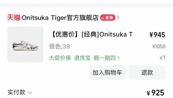 lulu puff羽绒服或许好价作业？ - 线报酷