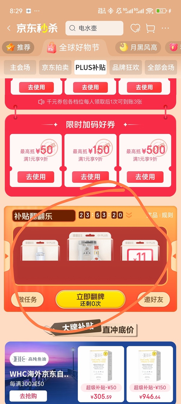 lodge26cm铸铁锅到手149，plus138 - 线报酷