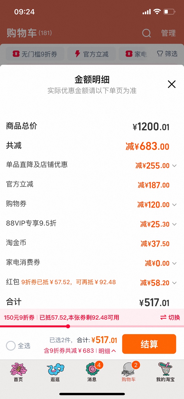 248💰最低200💰百利无谷鸡22.5磅，26.6 - 线报酷