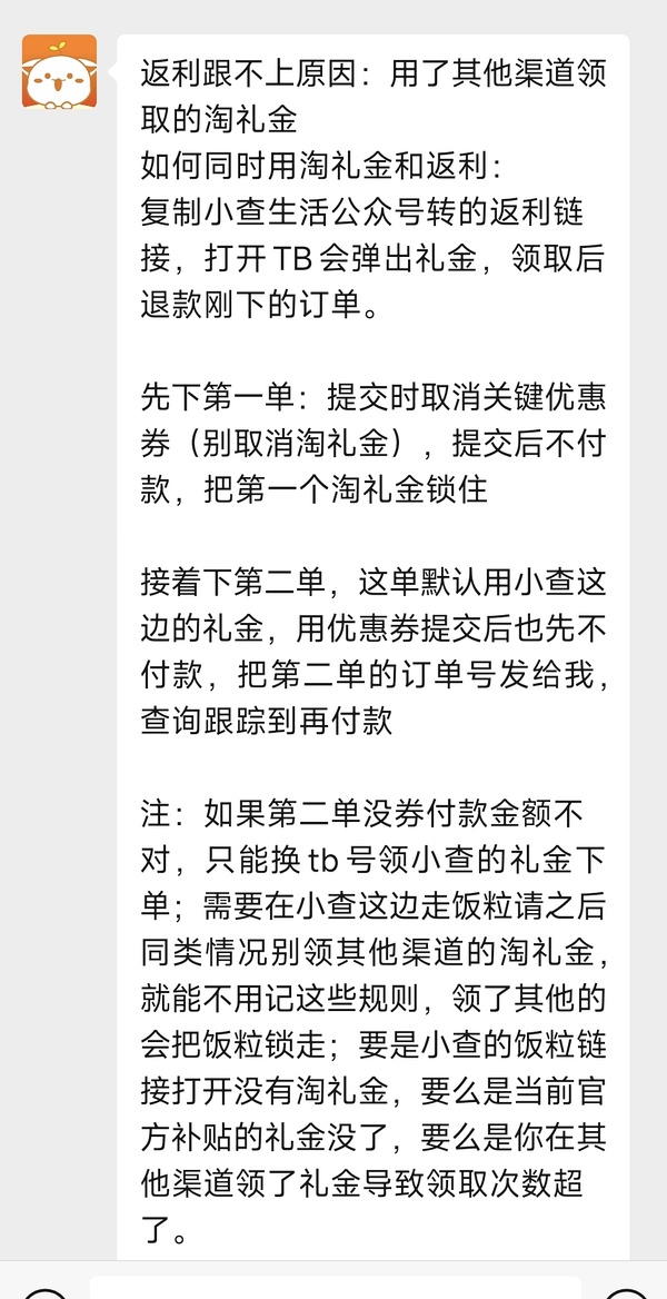 森马长款羽绒服 - 线报酷