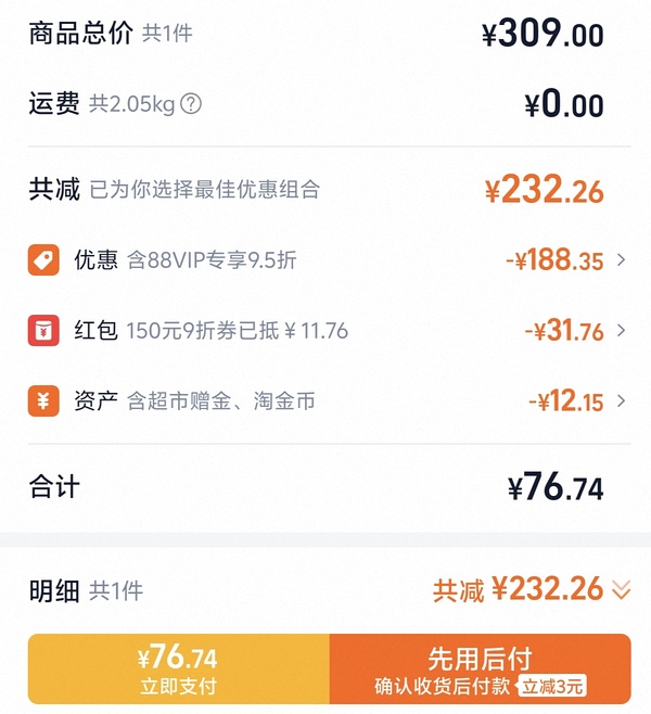 58r渴望原味鸡2kg - 线报酷