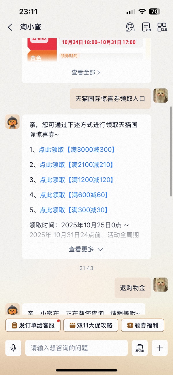 260+法米娜 - 线报酷