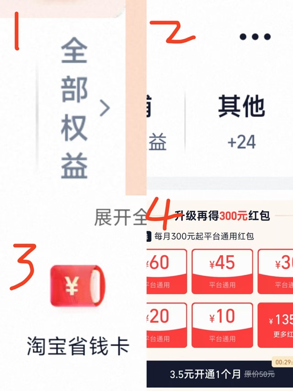 欧恩焙猫粮🐟极限操作最低能做到200左右 - 线报酷