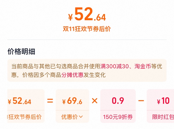 美可卓蓝胖子40左右一罐 - 线报酷