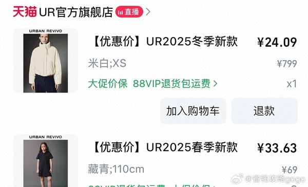 ur作业 - 线报酷