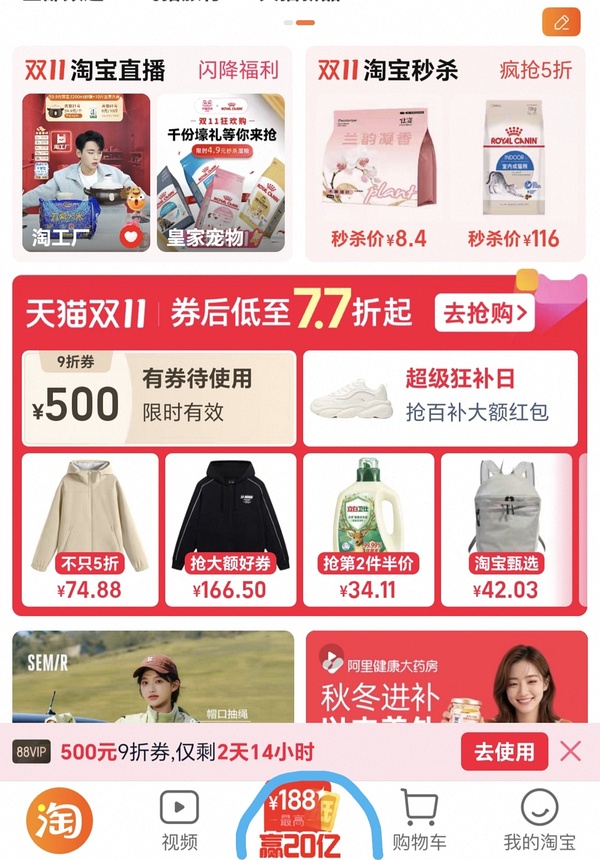 淘豆王国混合猫砂 - 线报酷