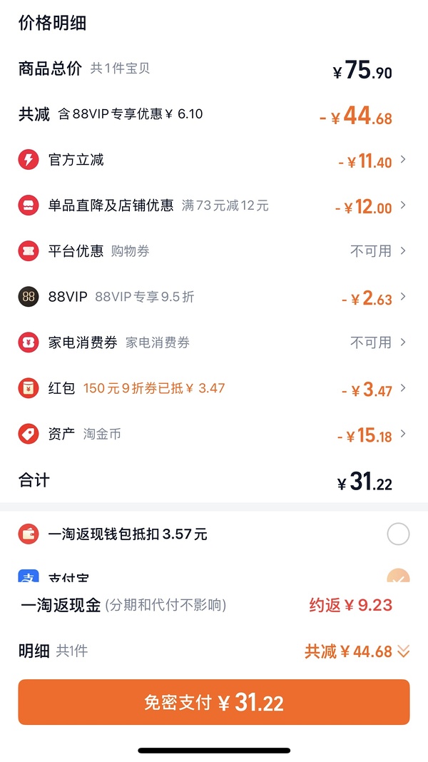 简单作业 不到15拿下启初特润面霜40g*2➕三个赠品100g（赠品少了60g） - 线报酷