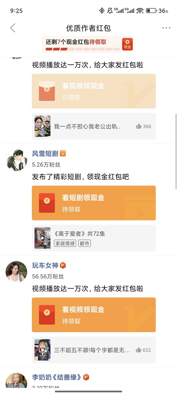 pxx 五折券 - 线报酷