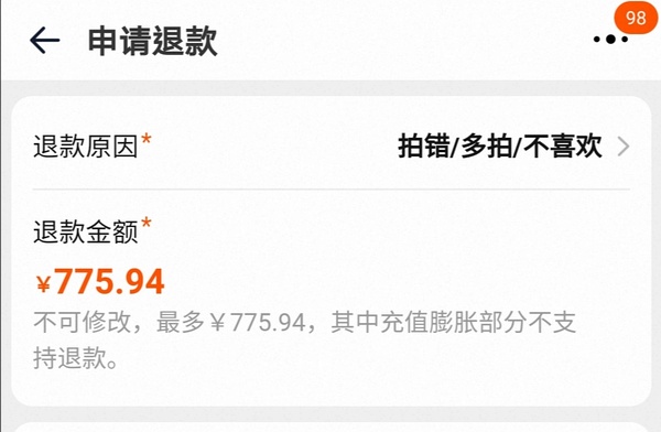 车走，淘金币不抵了 骆驼羽绒服作业二还可以买140左右我看充绒量还可以 - 线报酷