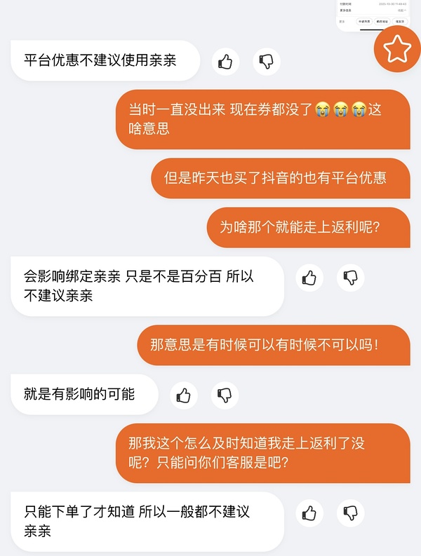 碧翠园泥巴派10个12块；家人们要看看自己走上fl啊！！我没走上 - 线报酷