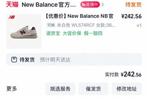 nb574不到200r，530ka不到240r - 线报酷