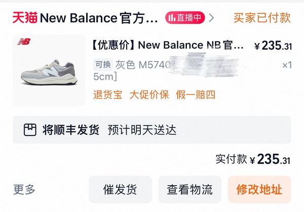 nb574不到200r，530ka不到240r - 线报酷