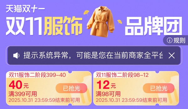 依视路钻晶X4 1.6 175左右 - 线报酷