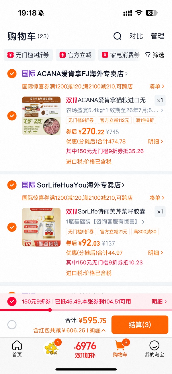 爱肯拿猫粮5.4kg232 - 线报酷