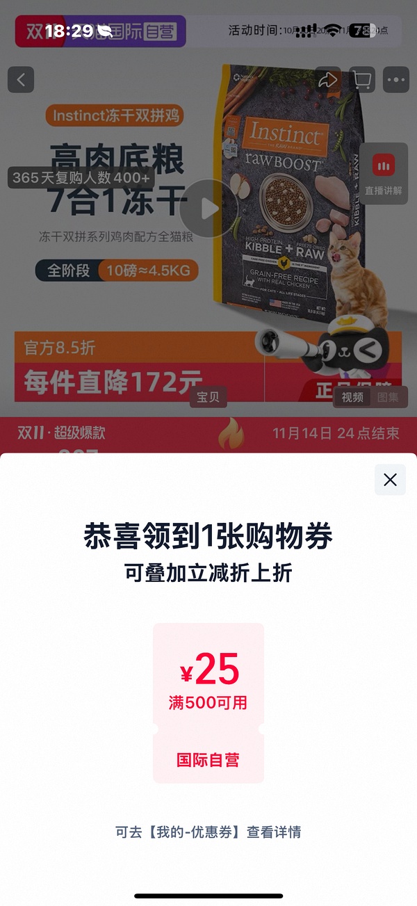 豪车？百利生鲜鸡 200 以下 - 线报酷