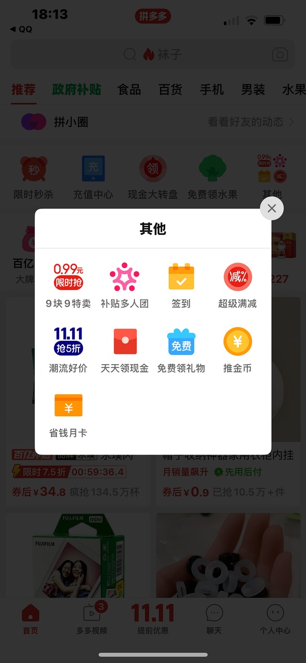 品胜充电宝2w毫安55r - 线报酷