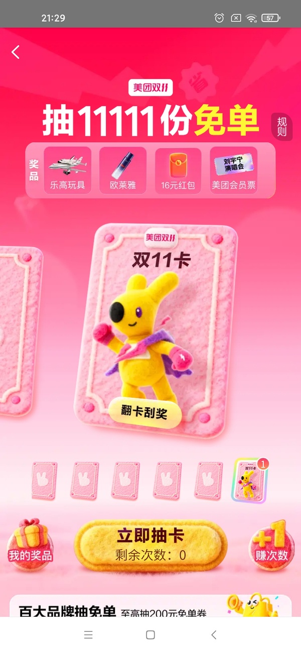 屈臣氏作业超好价！15ml理肤泉b5面霜+面膜9r、多芬泡泡沐浴露8r、适乐肤pm乳35r、深水炮弹发膜2.3r/颗等等 - 线报酷