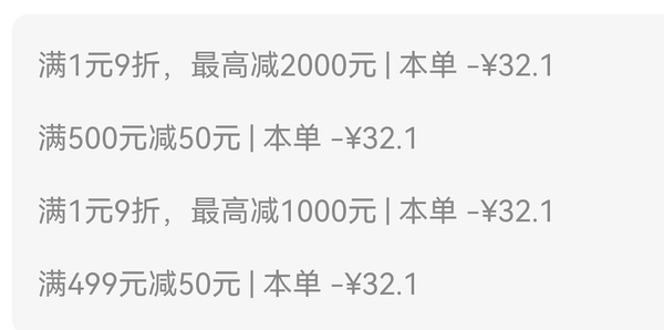 好价官旗大宠爱 - 线报酷