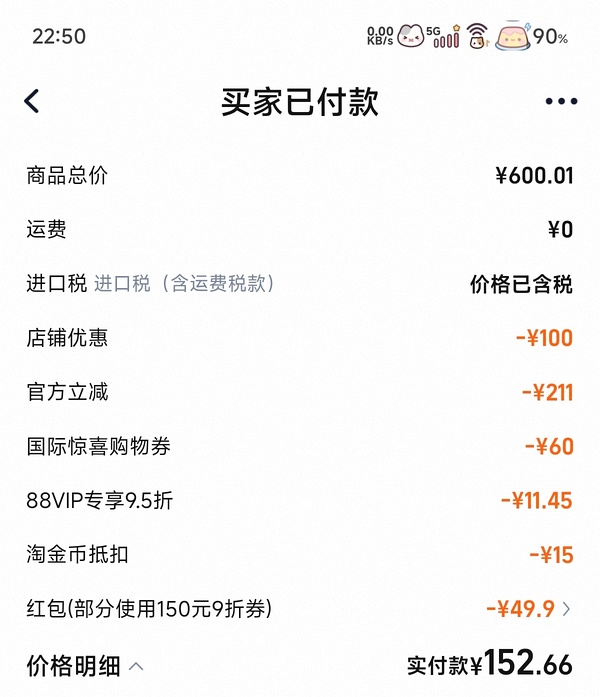 百利低敏火鸡高反到手最低109元5kg - 线报酷