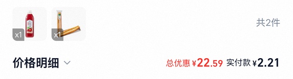 就现在，盒马有水，1元买牛奶/饮料/吐司等 - 线报酷