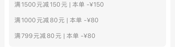 京东ur低于2折！裤子30一条！ - 线报酷