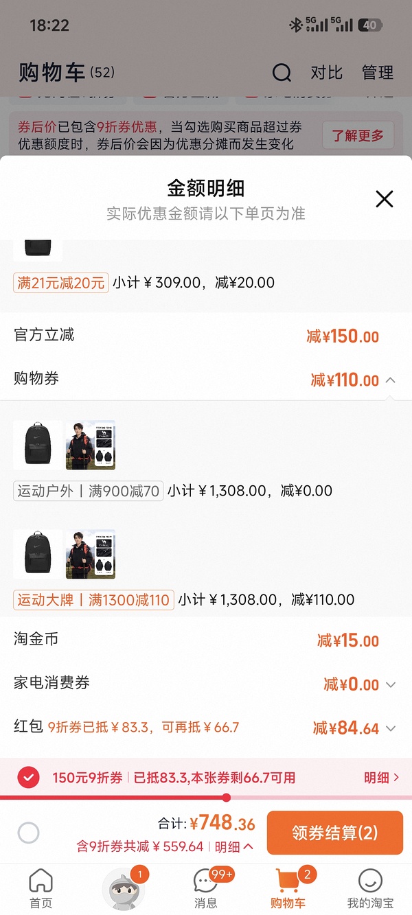 骆驼王者铠甲icon鹅绒冲锋衣386左右（有不确定性） - 线报酷