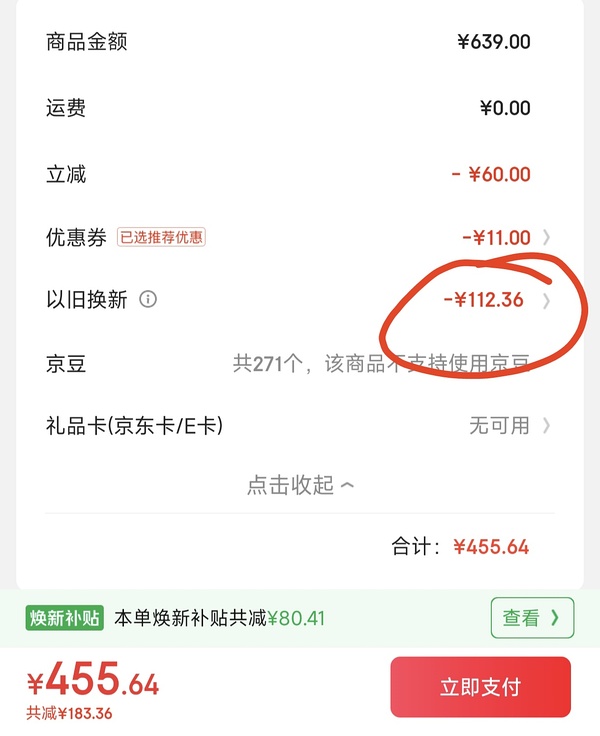 徕芬LF03因爱有度礼盒款278💰新品swift04星光色套装版，楼里姐妹能做到360，同样思路se2可以200以下 - 线报酷