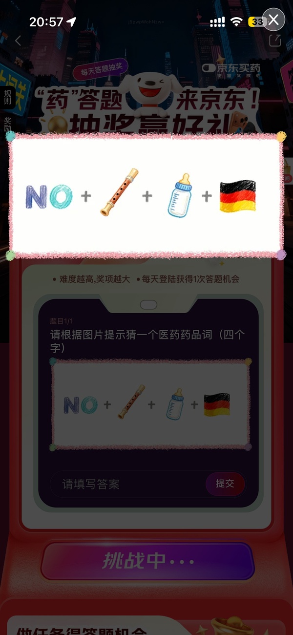 绝美好价 星鲨400单位d3胶囊150粒只要35r（需要抽到五折券） - 线报酷