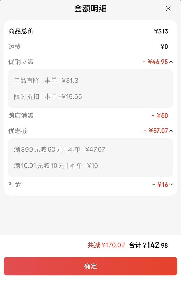 now鱼油 - 线报酷