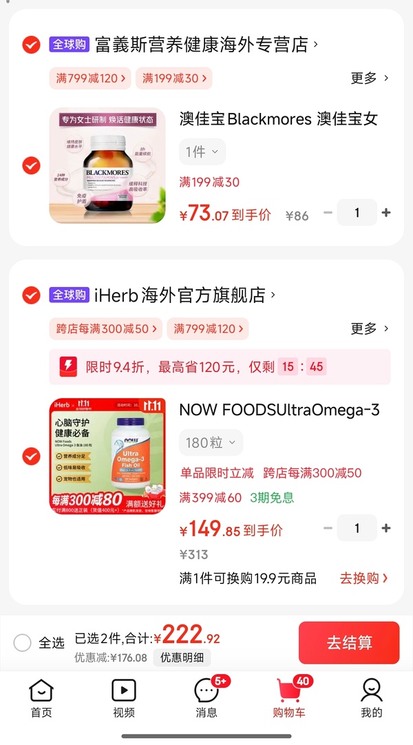 now鱼油 - 线报酷