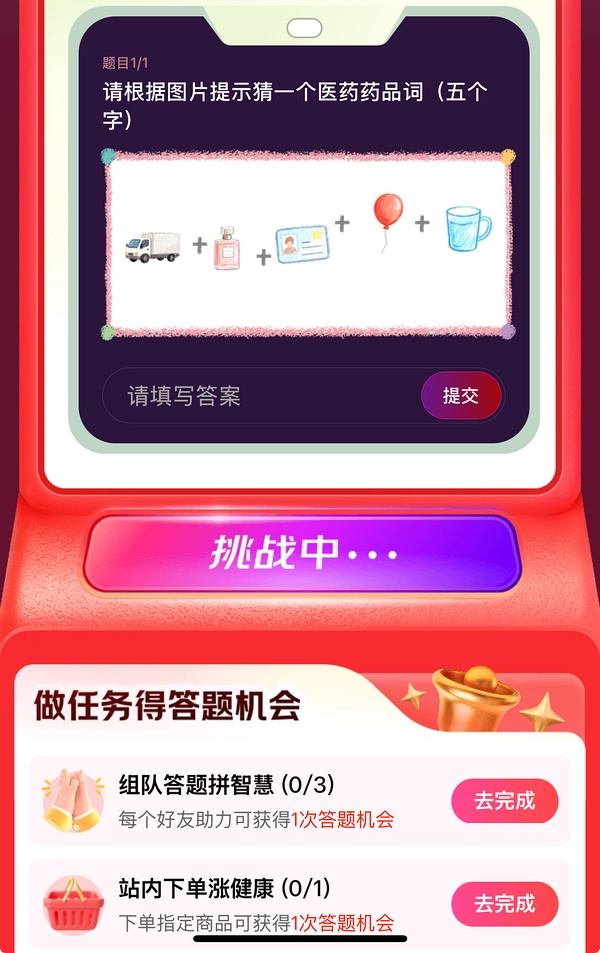 绝美好价 星鲨400单位d3胶囊150粒只要35r（需要抽到五折券） - 线报酷