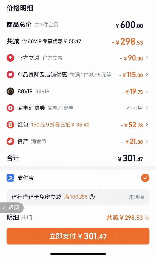 福摩无谷全家禽简单车10磅288元。需88vip - 线报酷