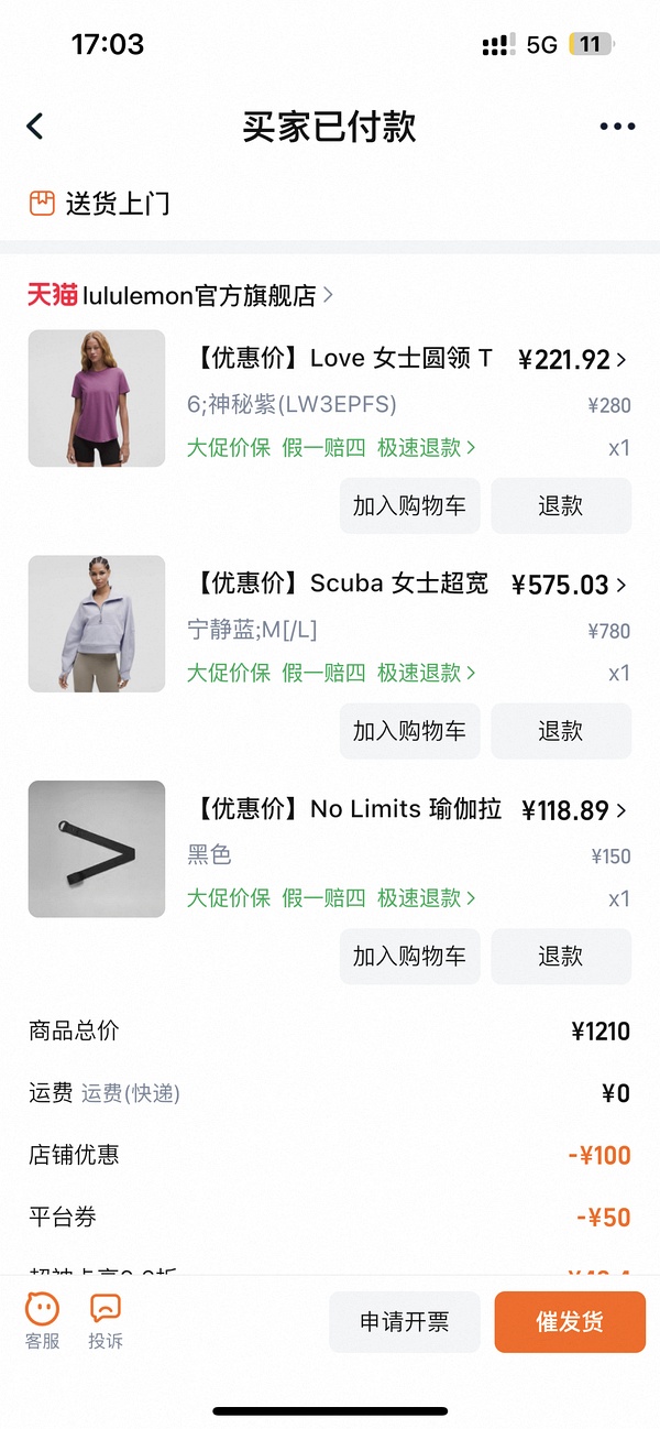 lululemon Scuba 女士超宽松款烟囱领卫衣 宁静蓝超好价 - 线报酷