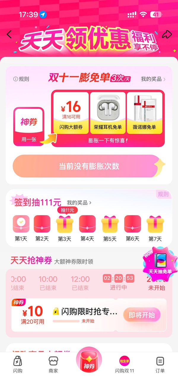 屈臣氏行李箱20寸89 - 线报酷