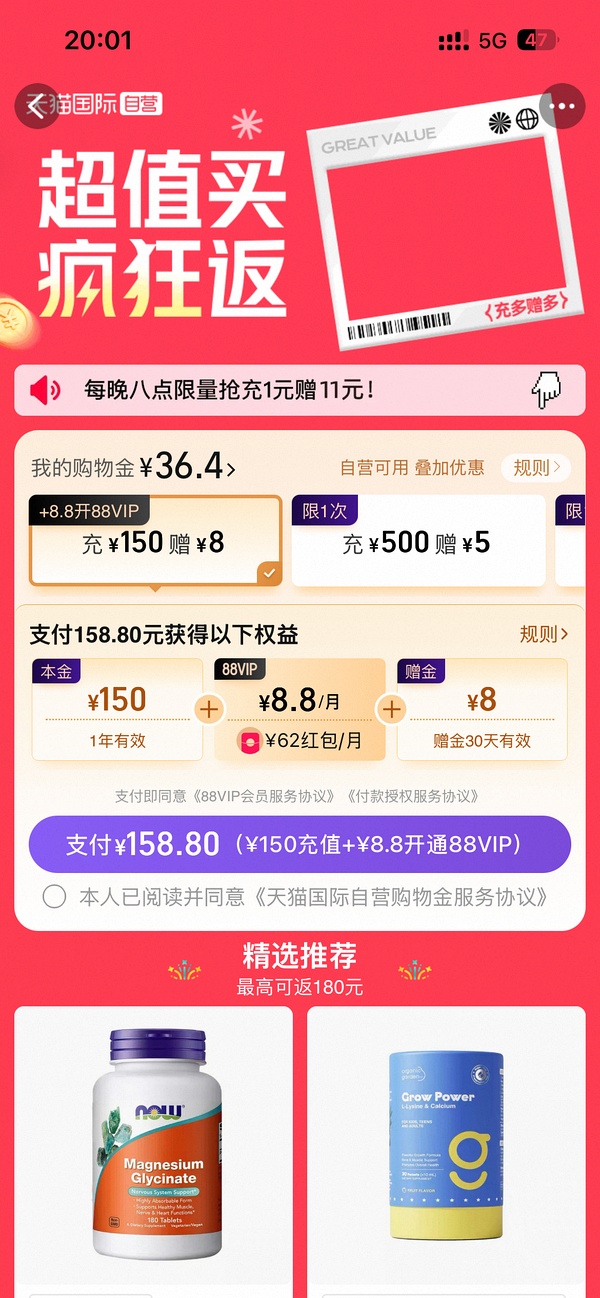 26.4临期百利生鲜日常车157 - 线报酷