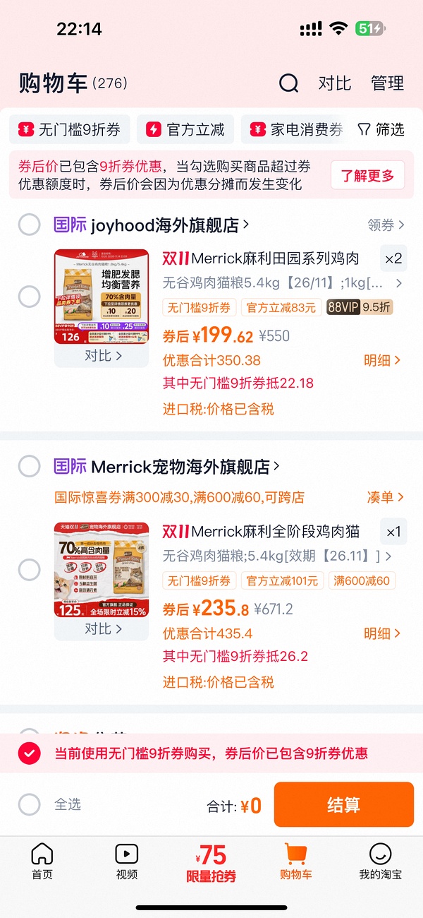 麻利鸡成猫粮12磅179 - 线报酷