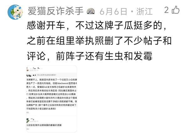 bw狗粮4.5kg247左右 - 线报酷