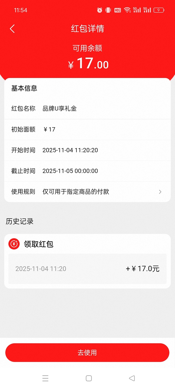 倩碧腮红80 - 线报酷