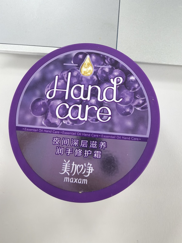 冬天来了 好价3-4入超好用护手霜 - 线报酷