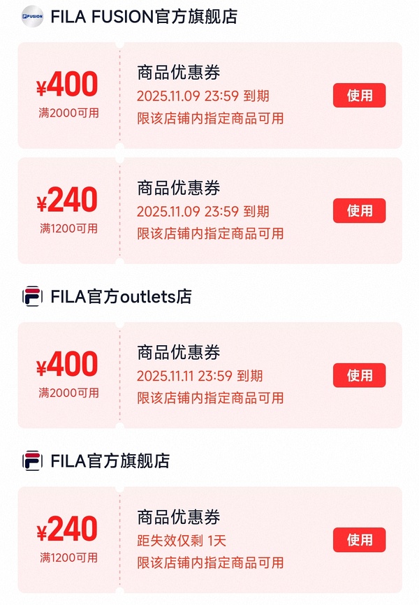 斐乐2000-400，必领！6号有礼金！ - 线报酷