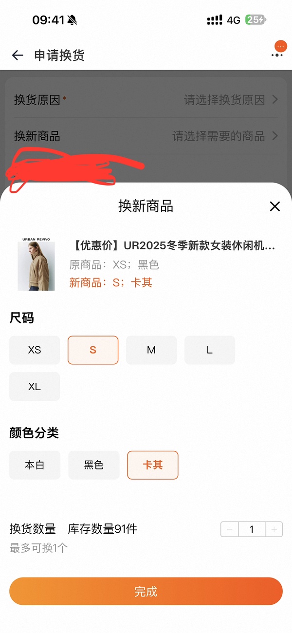 【车走变价】60-80ur羽绒服 需要1000-150（现已无）服饰599-60 - 线报酷