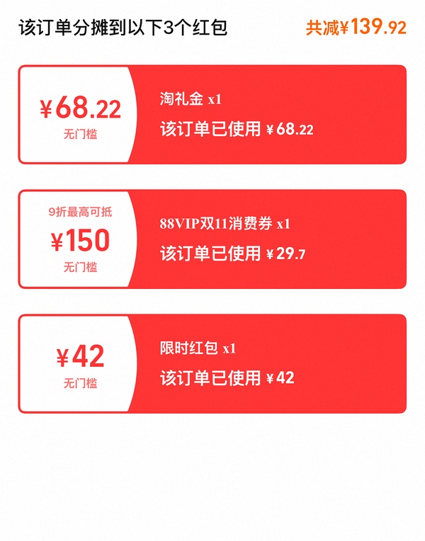 130拿下索康尼2k骑士鞋 - 线报酷